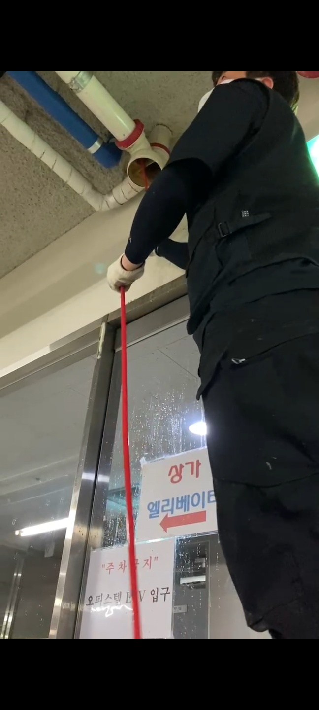 정가네홈클린 현장 실사 #125 · 8. 지하메인배관플렉스샤프트작업